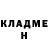 АМФЕТАМИН Розовый Natalja U
