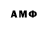 АМФЕТАМИН Premium Anatlijs Pisarenko