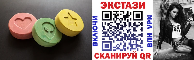 купить наркотики сайты  Красково  Экстази 300 mg 