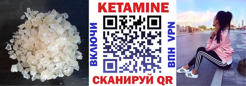 мориарти состав  Красково  Кетамин VHQ 