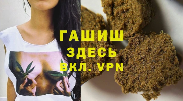 альфа пвп VHQ Алзамай