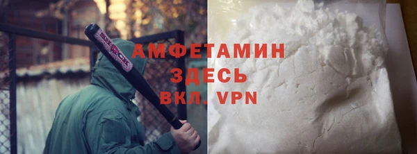 альфа пвп VHQ Алзамай