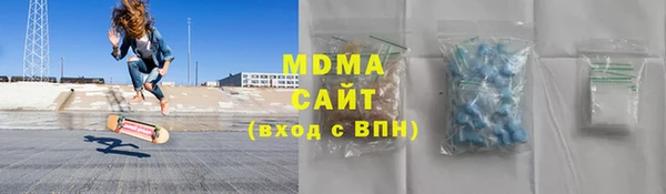 кокаин премиум Абинск