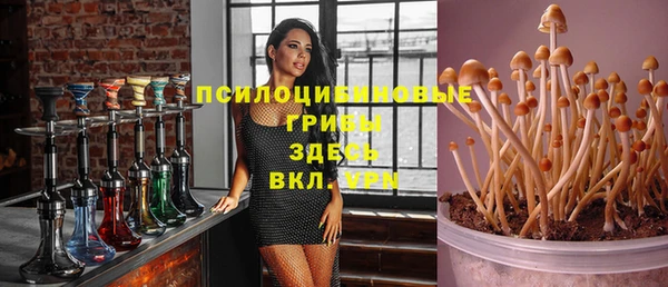 кокаин премиум Абинск