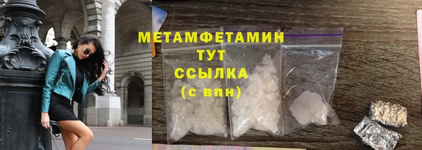 героин Абдулино