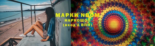 кокаин премиум Абинск