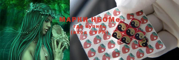 альфа пвп VHQ Алзамай