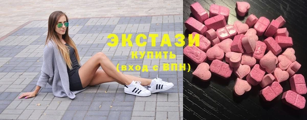 героин Абдулино