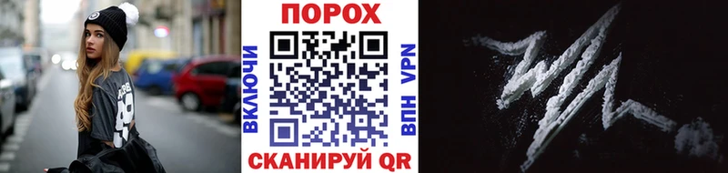Первитин пудра  даркнет сайт  Красково 