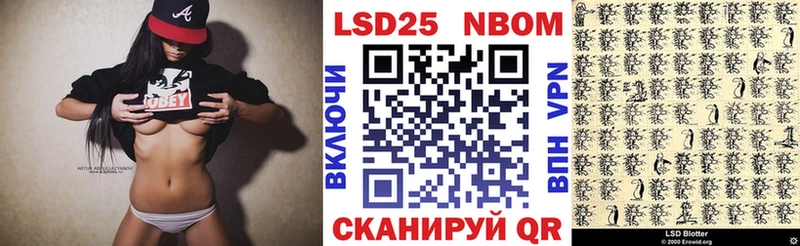 мориарти как зайти ссылка на мегу рабочий сайт Красково Марки N-bome 1,5мг