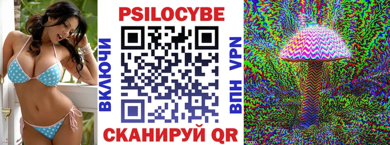 Псилоцибиновые грибы GOLDEN TEACHER  Красково 